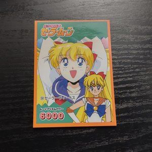 Sailor Moon 1998 Trading Sticker Card 50 JPP/Amada Toei RARE
